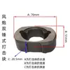 Médio e Pequeno Canhão de Vento Eixo de Impacto Pássaro de Fogo Zhengmao Sakurata Chave Pneumática Bloco Martelo Estrutura de Impacto Acessórios Kit de Reparo Todos