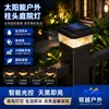 Luces Solares de Columna para Exteriores, Luces de Patio, Luces Empotradas para Valla a Prueba de Lluvia en Jardines de Villas, Iluminación de Paisaje
