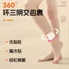 Adesivo para Tornozelo com Compressa de Calor a Vapor para o Ponto Sanyinjiao, Aquecedor de Pés com Patch de Moxabustão Herbal Estilo Yuanqi, Atacado de Adesivos de Moxabustão
