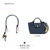 Solo se incluye la bolsa interior - La bolsa exterior no está incluidaBolsa Tote Pequeña XS Epure Longchamp, Bolso Yuanbao Longchamp, Bolso Cesta Mini