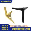 Venta al por mayor Muebles de Lujo Ligero Patas de Sofá Patas de Mesa de Centro Patas de Metal para Sillas de Zapatero Herrajes Pies de Soporte para Cama Accesorios para Sofá