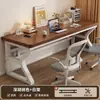 Mesa de Escritório Mesa de Escritório Mesa Dupla para Computador Simples para Casa Mesa de Computador para Estudante Pequeno Apartamento Quarto Mesa para E-sports Mesa Longa