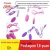 Produtos sexuais para adultos usb controle remoto dupla vibração em linha de conversão de frequência de carregamento único salto duplo vibrador