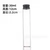 Fábrica de Origen Botella de Vidrio con Tapa de Aluminio de 22 mm, Botella Sellada para Dulces, Botella Transparente Dispensadora de Tabletas, Botella Dispensadora de Muestras con Tapa de Rosca