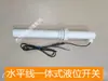 Accesorios de línea horizontal para PCB, interruptor de nivel de líquido integrado, sensor de líquido, interruptor de nivel de líquido de PP, interruptor de nivel de agua