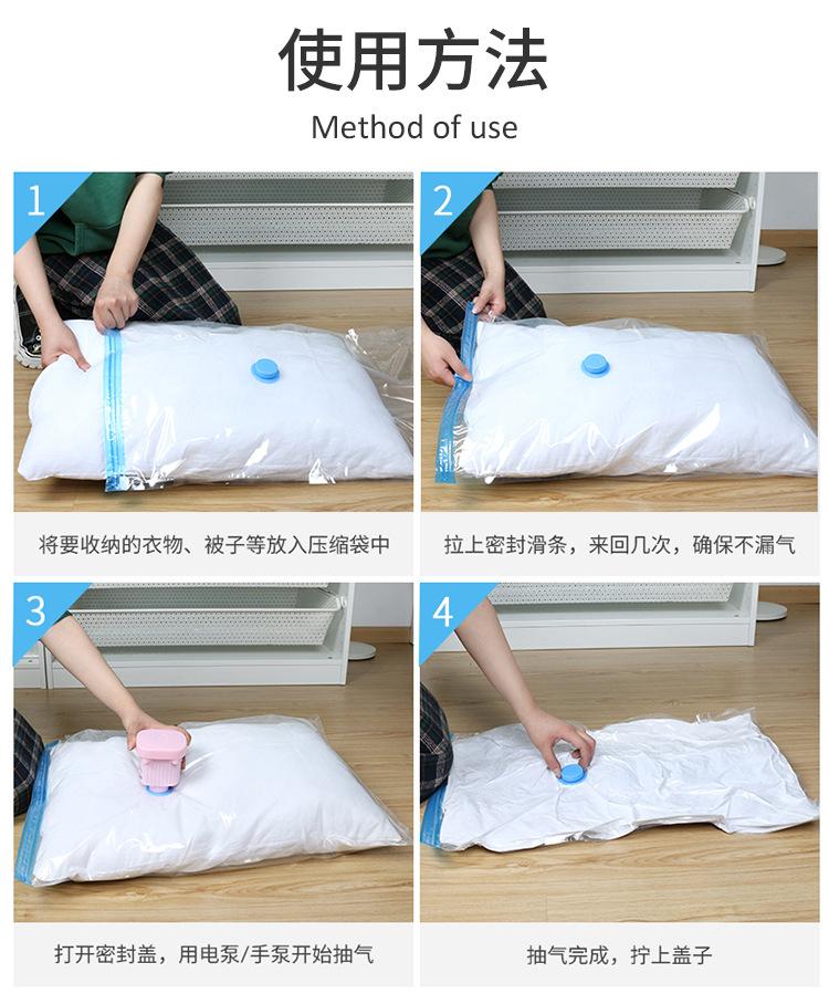 国内详情1_09