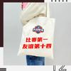 Bolsa de Lona Bolsa de Lona Cultural para Viajes por la Ciudad Bolso de Mano de Algodón Estilo Chino Bolso de Hombro para Estudiante