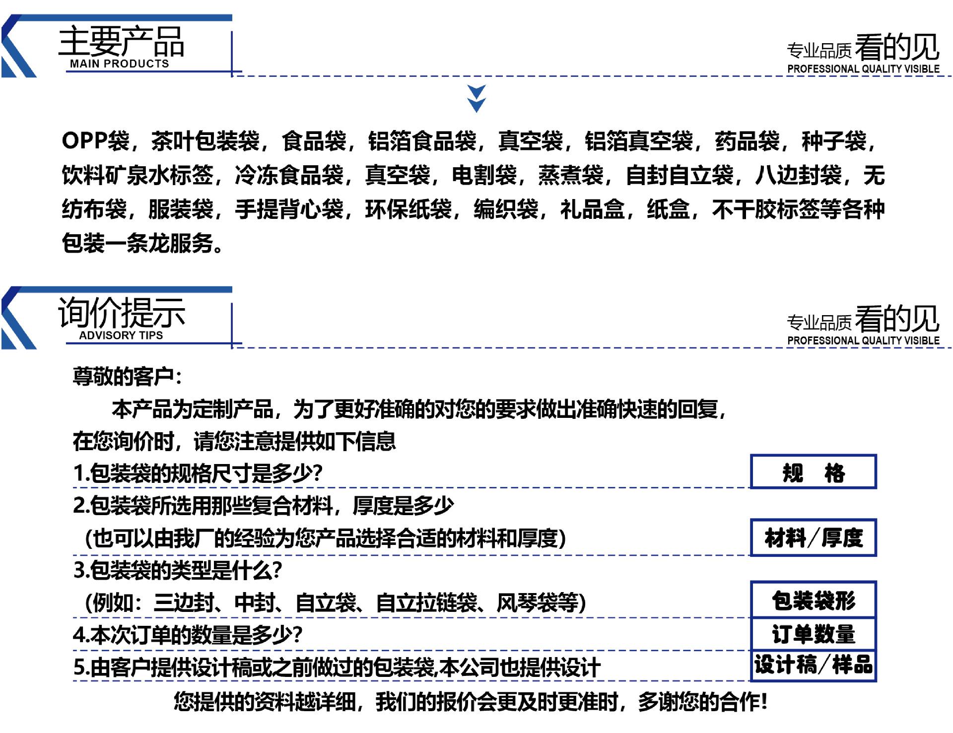 蒙迪21年详情页构思_04.png