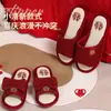 Pantuflas de Boda Pareja de Recién Casados Estilo Lino Novio y Novia Dote Par Rojo Festivo Verano Accesible Lujo y Sentido de Alta Gama