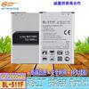 Aplicable a la batería del teléfono móvil LG G4 lg H810 H815 H818 H819 VS999 batería placa de batería BL-51YF