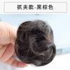 Peluca de Cabeza de Bola Anillo de Peluca Peluca Femenina Popular Cabello Real Esponjoso Torcedor de Cabello de Brote Esponjoso Bolsa de Peluca Accesorios para el Cabello de Estilo Antiguo