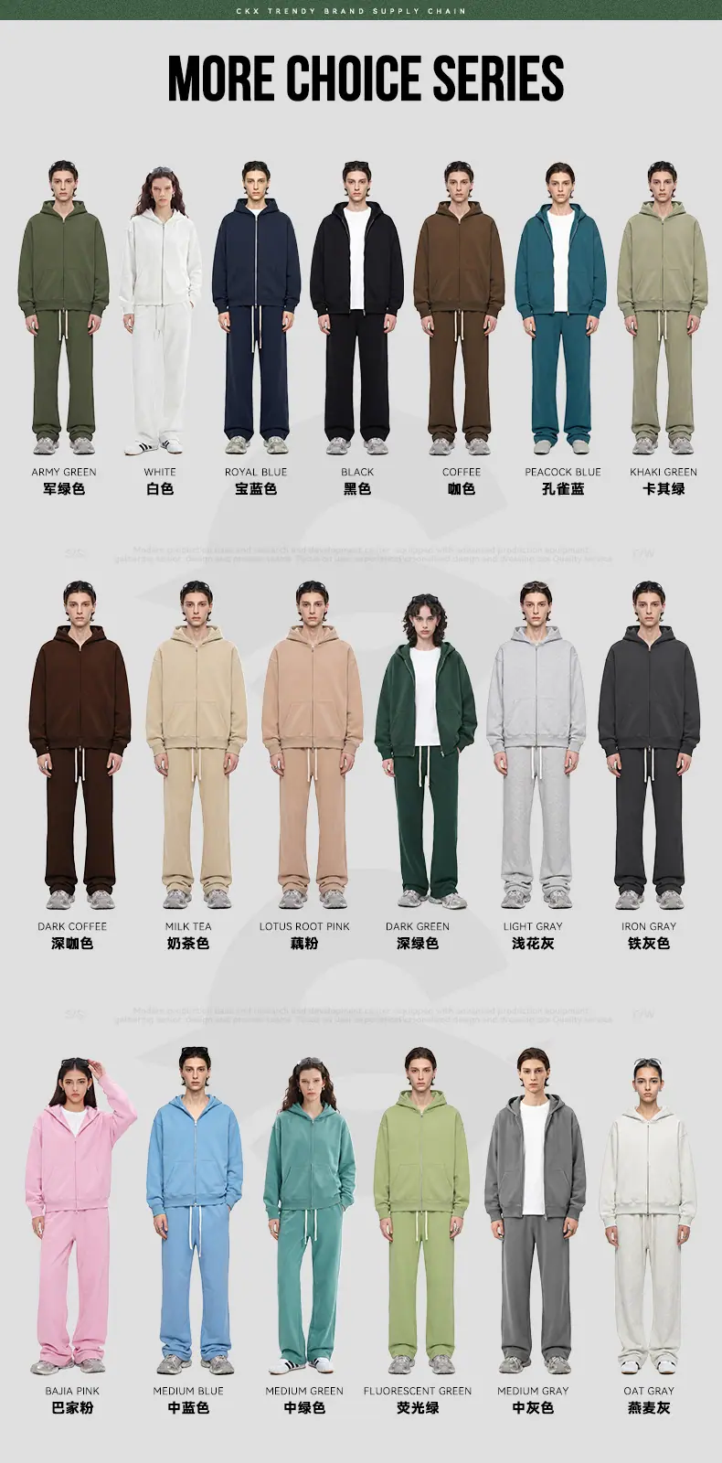 多色详情展示.jpg