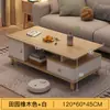 Sala de estar simple moderno nórdico patas de madera maciza mesa de centro casa de alquiler apartamento pequeño hogar mesa de té pequeña balcón mesa cuadrada