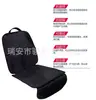 Cojín Antideslizante para Asiento de Coche Transfronterizo, Almohadilla Protectora para Asiento de Bebé, Cojín de Asiento Antidesgaste