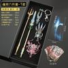 Kushiro Jie DL Alrededores Douluo Soul Master Duel Set de Caja de Regalo Modelo Hacha Ballena Asesina Malvada Tridente Bibi Este