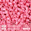 Pacote de Recarga de Contas Mard 265 Contas de Fusão Coloridas 2,6mm Pacote de Material Arte com Contas DIY Coco Conjunto Completo Produto Físico