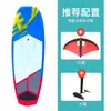 Nueva Tabla Hidrofoil sin Motor Deportes Acuáticos al Aire Libre Tabla de Carreras Tabla para Wing Surf de Pie para Adultos Principiantes
