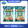 Rey Dragón odia alto alimento animal cebo de pescado proteína x5 Festín Glotonería cebo de pescado nuevo producto primer lanzamiento Jiao Azul otoño e invierno carpa cruciana