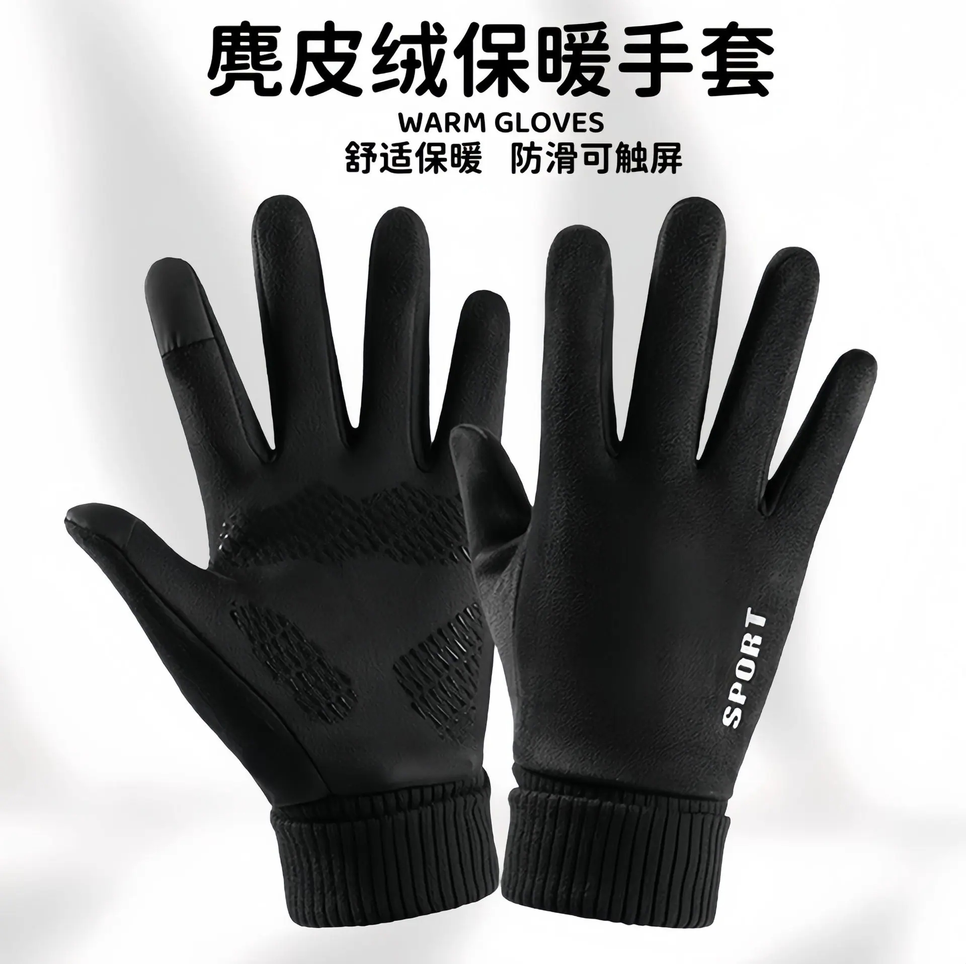 麂皮绒详情1.png