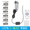 Luz Parpadeante para Parrilla 12V-36V Camión Parrilla LED de Alto Brillo Control Remoto Luz Amarilla Pequeña Camión Universal