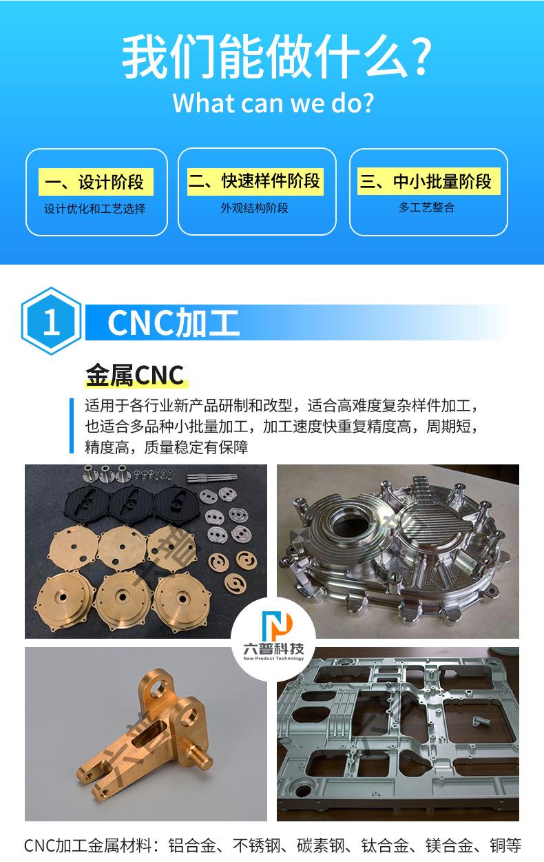 产品详情页2.jpg