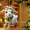 Nuevo producto transfronterizo: Bufanda de asta de reno navideño, adorno acrílico de cordero pequeño, decoración de árbol de Navidad de oveja, adorno colgante acrílico