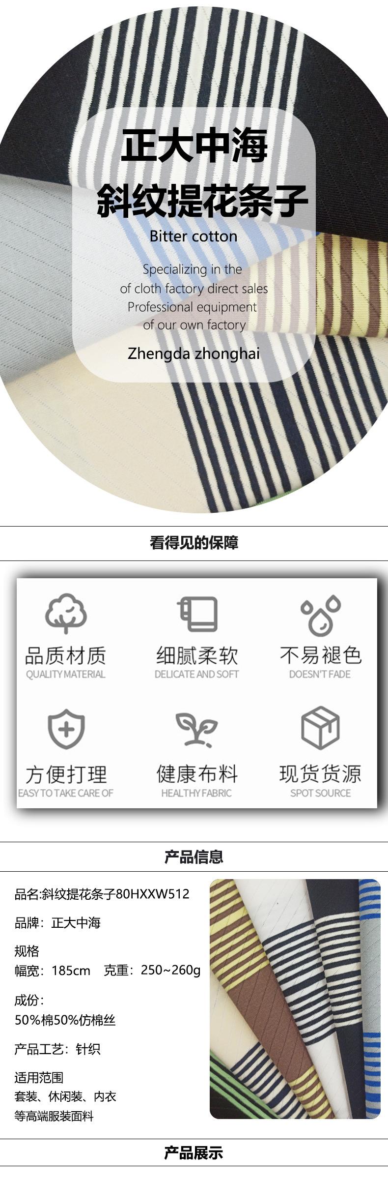 详情模板_02.jpg