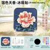 Imanes para Refrigerador DIY de Cloisonné, No se Requiere Cloisonné, 24 Temas Estacionales Estilo Chino Decoración Cultural Kit de Materiales Semi-acabados para Manualidades