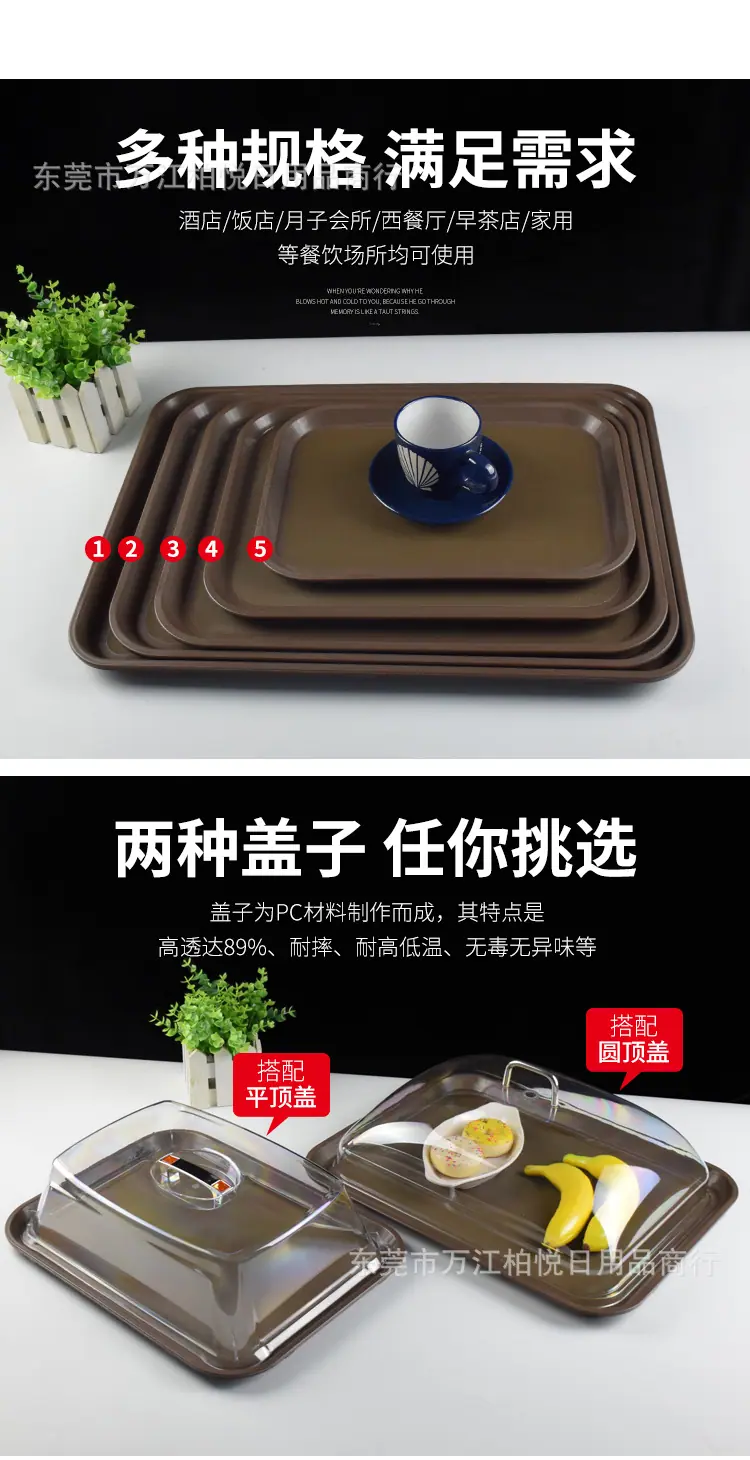 惠尔信托盘+盖_04.jpg