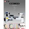 Torno para Madera con Pantalla Digital Control de Velocidad Continuo Máquina Herramienta Pequeña Multifuncional para el Hogar Procesamiento de Cuentas de Oración Máquina Simple de Torneado de Madera para Cuentas de Oración
