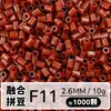 Set de Perlas de Colores 221 en Botella 2.6mm Perlas de Fusión Empaquetadas Individualmente Materiales para Manualidades Al por Mayor en Stock