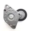 1345A031 es adecuado para el conjunto tensor del Mitsubishi Outlander importado, tensor de correa acanalada en V triangular