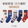 [producto nuevo] calcetines para niños primavera y otoño calcetines de media caña calcetines de bebé estudiante niño niños medianos y grandes caricatura dinosaurio otoño e invierno