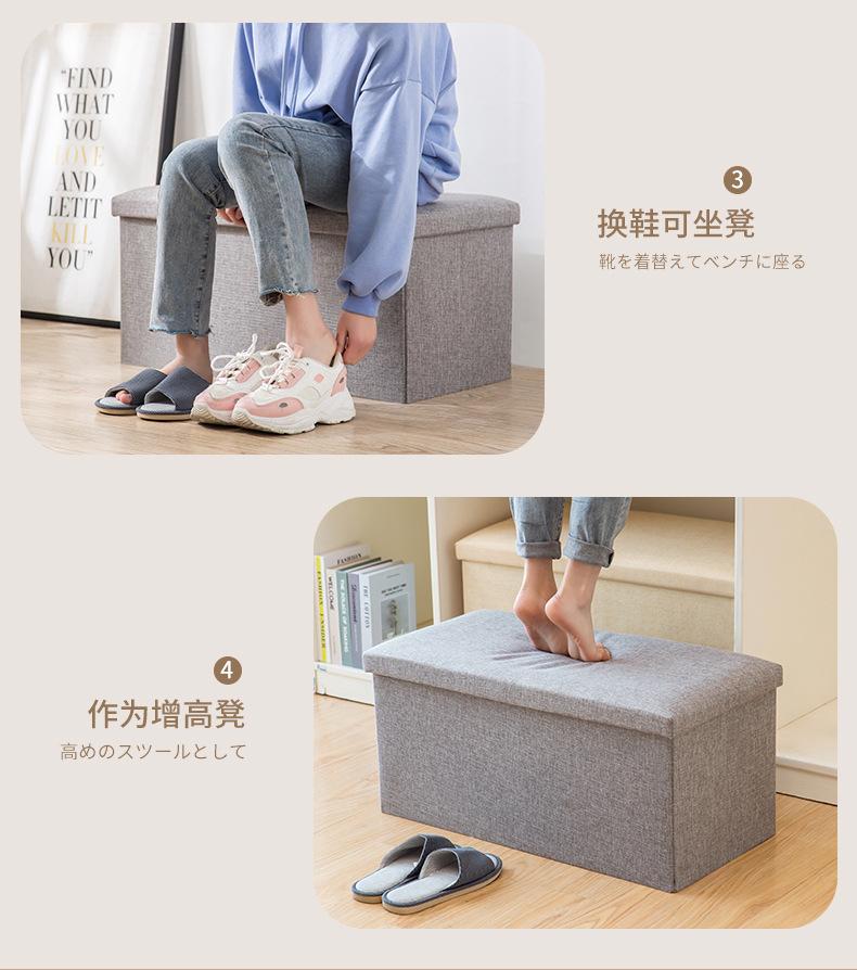 收纳凳_13.jpg