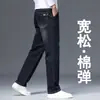 Pantalones de mezclilla de alta gama en color azul grisáceo para hombre, nueva colección primavera/otoño 2026, pantalones casuales de corte recto holgado, modernos y versátiles