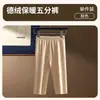 Outono e Inverno Mais Veludo Cinco Pontos De Rong Calças Quentes Femininas Aquecimento Proteção Contra Frio Calças de Outono Tamanho Plus Shorts Camada Base Invisível Sem Costura