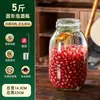 Frascos de Vidrio Sellados de Alta Gama para Remojar Vino, Recipientes Espesados para Hierbas Medicinales, Frascos para Elaboración de Vino, Botellas de Vino Vacías
