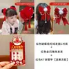 Grampo de Cabelo Laço Acessório de Cabelo para Meninas, Presilha de Cabelo Vermelha para Trás da Cabeça, Grampo de Cabelo de Ano Novo para Meninas, Ornamento de Cabelo de Fita Infantil