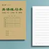 Alunos da Escola Primária Wendu 32K16K Caderno de Deveres de Casa Dobrável Caderno do Ensino Fundamental Livro de Matemática Livro de Inglês Texto de Redação Novas Palavras