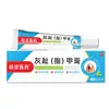 Shuo Jian Medical Creme para Unha do Dedo do Pé Cinza Conjunto Especial para Uso Externo Creme Herbal para Cuidados com os Pés Creme Especial para Cuidados com a Saúde para Odor nos Pés