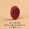 Auténticos Accesorios de Cinabrio, Ocho Santos Patronos, Doce Amuletos del Zodiaco, Cuentas Sueltas, Pulseras, Pulseras DIY Hechas a Mano