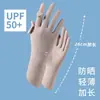 Luvas de Proteção Solar para Mulheres, Comprimento Estendido, Proteção UV, Finas, para Exterior, à Prova de Vento, Antiderrapantes, Respiráveis, para Dirigir e Pedalar, Novo Estilo
