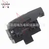 Para Honda HRV 16-19 Interruptor de Freno de Estacionamiento Freno de Emergencia 35355-T7A-J0