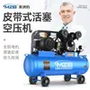 Compresor de aire de pistón con correa 220V pistola de aire bomba de aire personalizado exportación industrial grande 380V reparación de automóviles pintura
