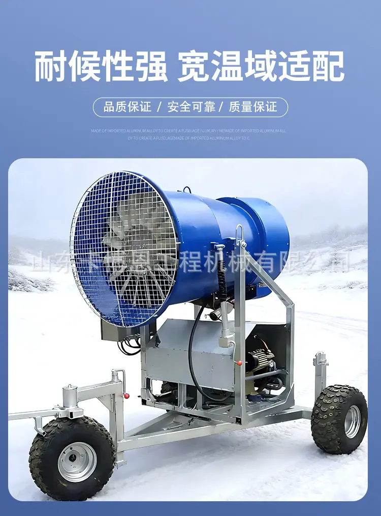造雪机详情页2_04.jpg
