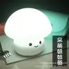 Nova Luz Noturna de Cogumelo de Silicone Luz de Atmosfera para Mesa Lâmpada de Mesa USB Tátil Interruptor Multicolorido Fabricante Atacado