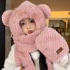Conjunto de tres piezas de gorro, bufanda y guantes de peluche para niños, otoño e invierno, con orejas de conejo y oso, bonito gorro para el cuello para estudiantes.