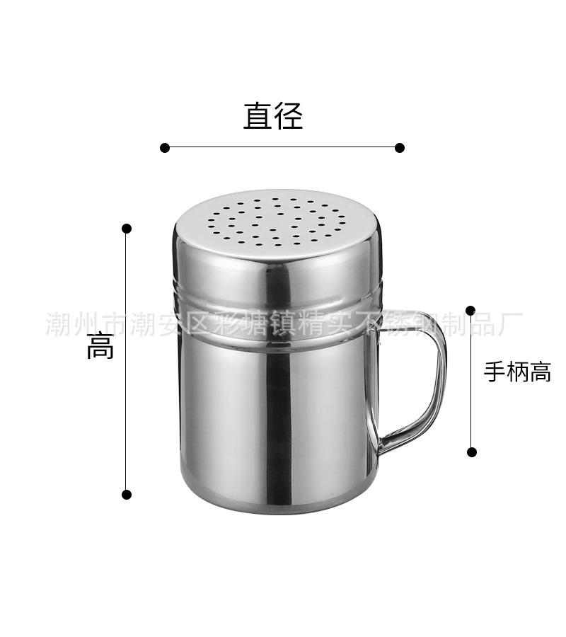 CJ-XD-SFG密孔螺口撒粉罐1.jpg