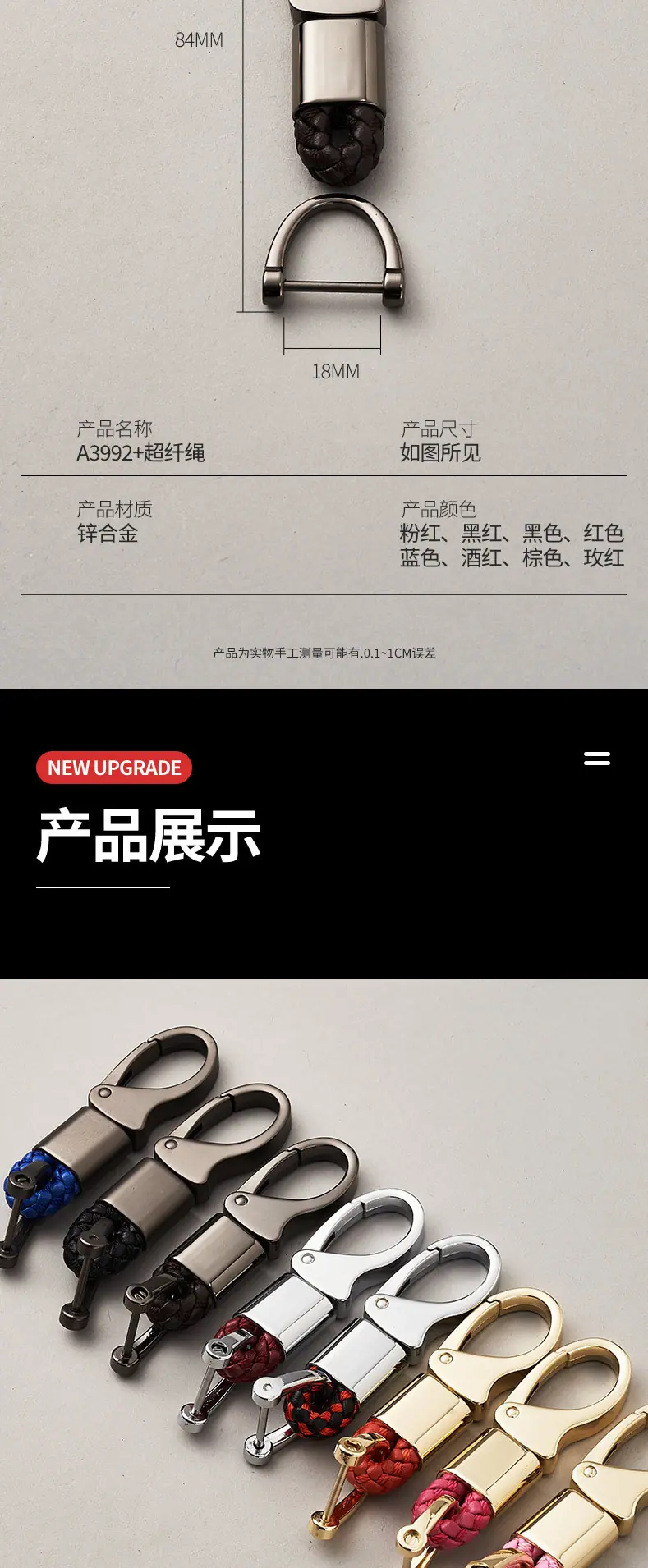 详情页切片_01_06.jpg