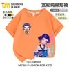 Roupas de Outerwear Leves e Respiráveis de Manga Curta para Meninas Rumi Mila Zoey, Grupo de Meninas Kpop Caçadoras